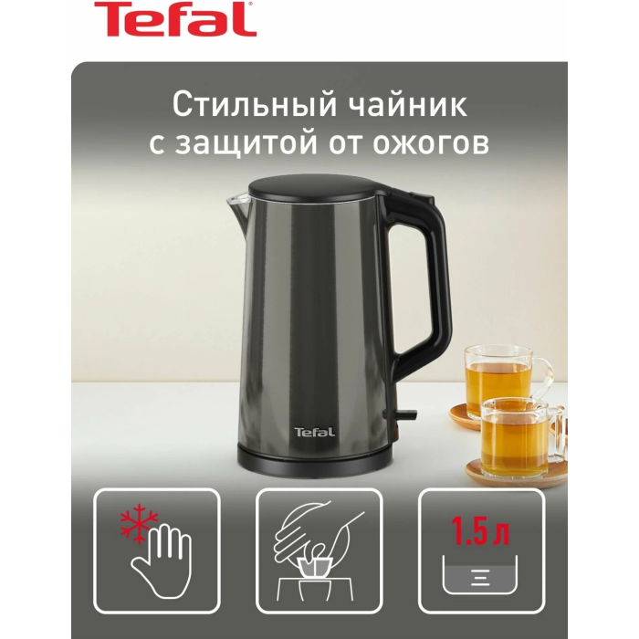 Электрочайник Tefal KI583E10 черный