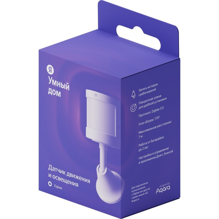 Датчик движения и освещения Яндекс YNDX-00522, экосистема: Умный дом Яндекса