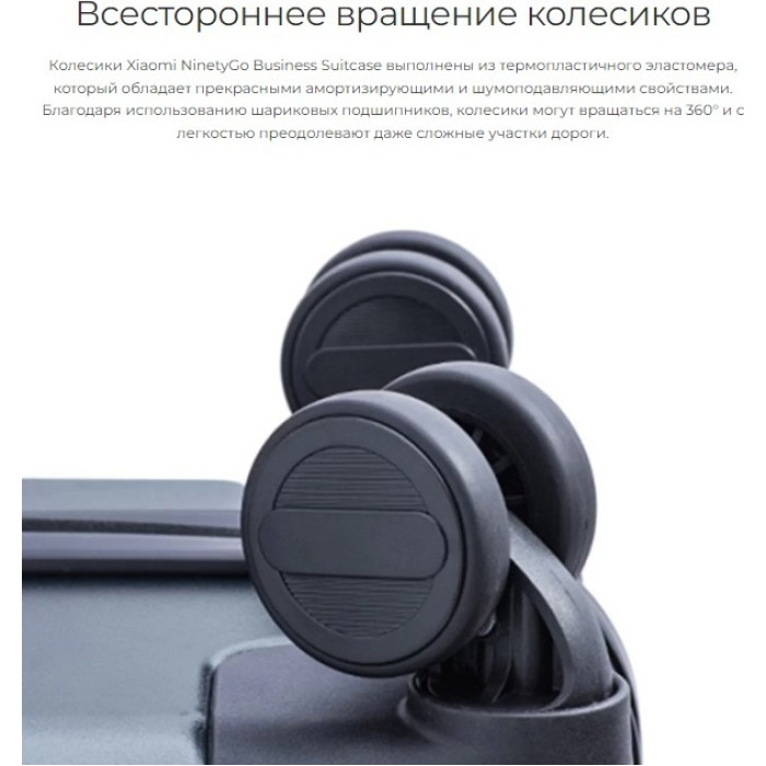 Чемодан NinetyGo Seine Luggage NEW VERSION 20'' поликарбонат 36 черный