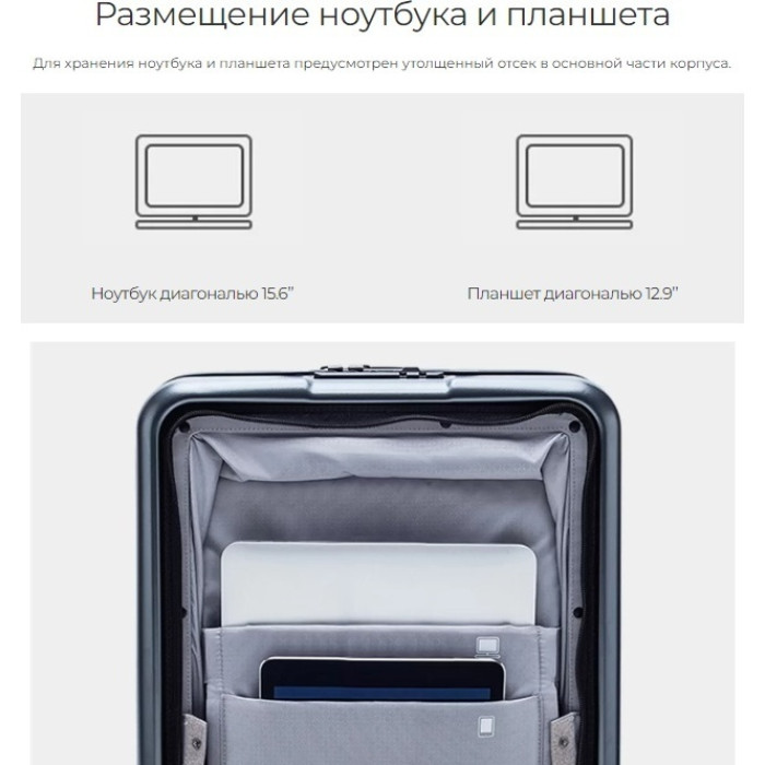 Чемодан NinetyGo Seine Luggage NEW VERSION 20'' поликарбонат 36 черный