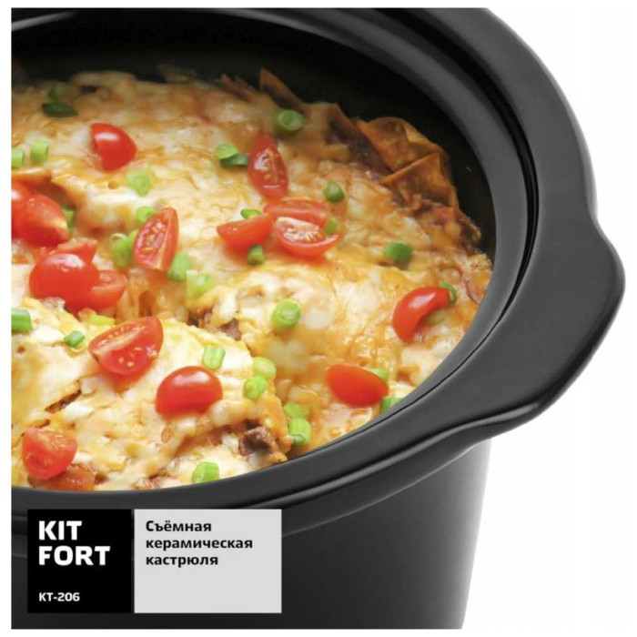 Медленноварка Kitfort КТ-206 черный, серебристый