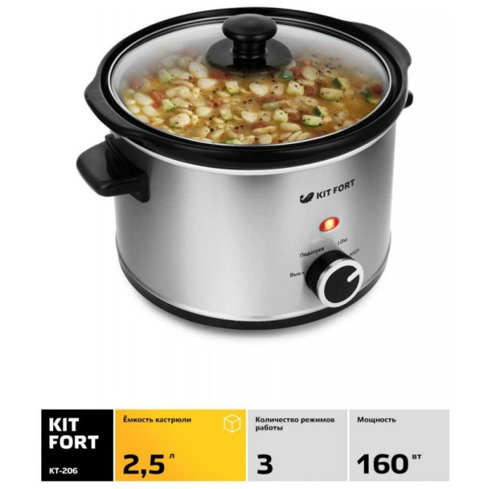 Медленноварка Kitfort КТ-206 черный, серебристый