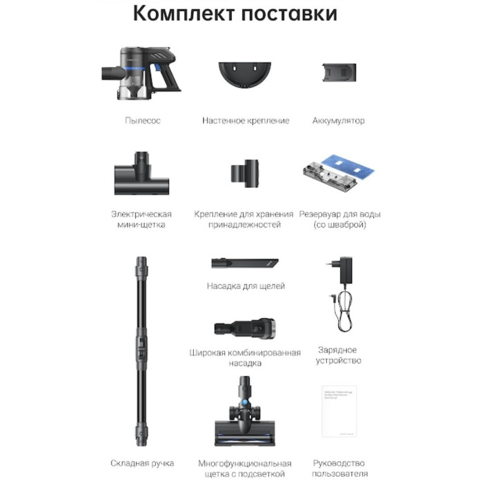 TROUVER J30 черный