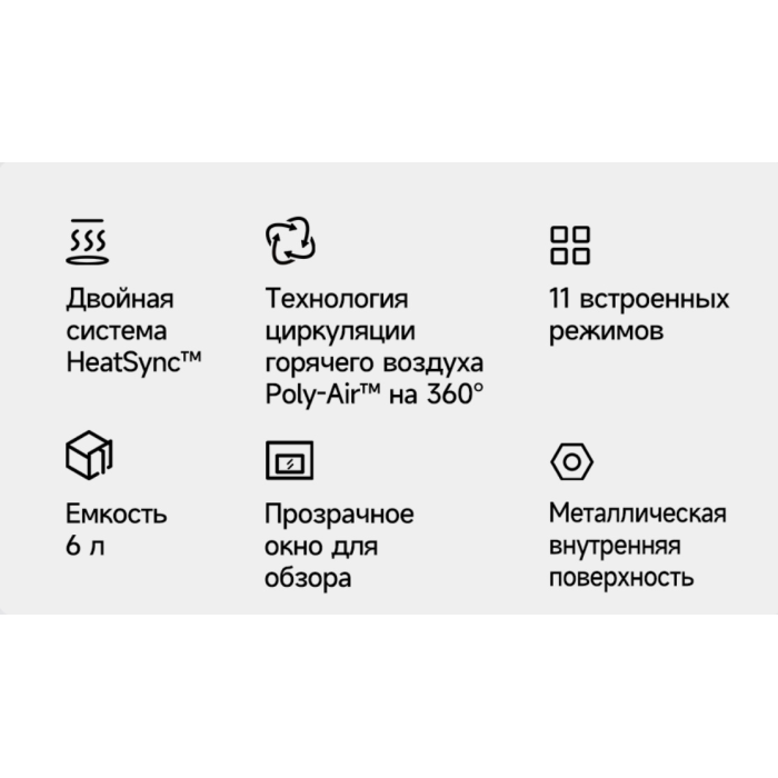 Trouver Air Fryer FD10Pro(White)<br>