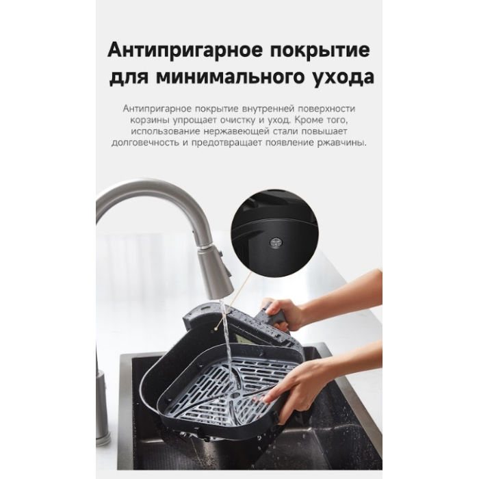 Trouver Air Fryer FD10Pro(White)<br>