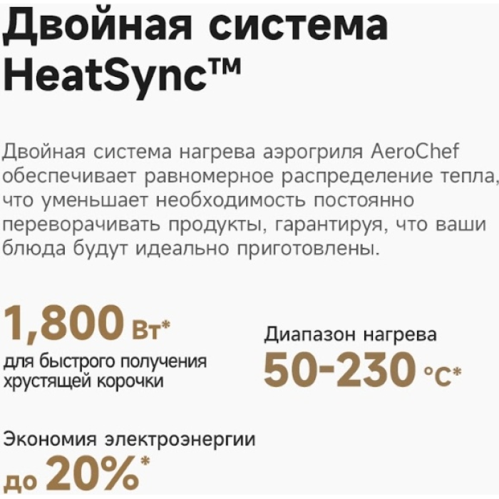 Trouver Air Fryer FD10Pro(White)<br>