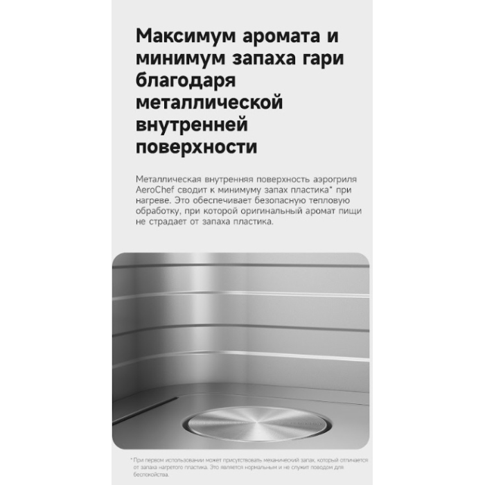 Trouver Air Fryer FD10Pro(White)<br>