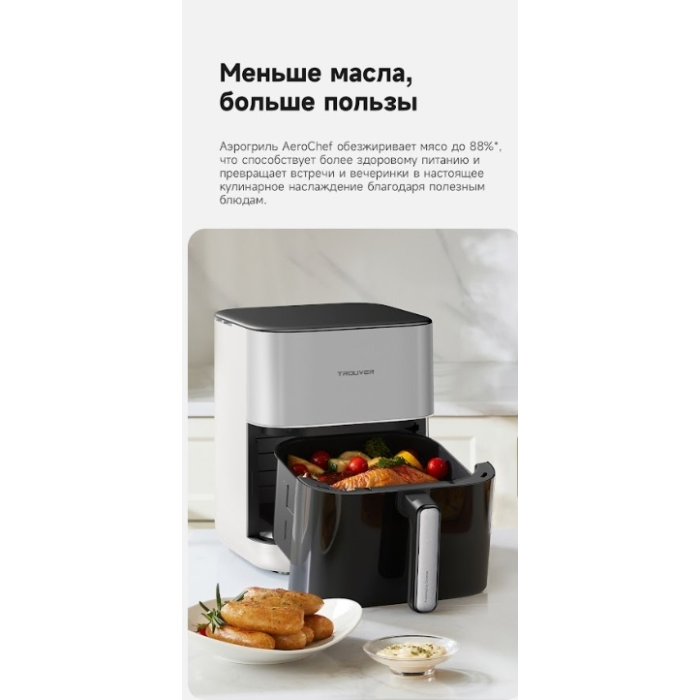 Trouver Air Fryer FD10Pro(White)<br>