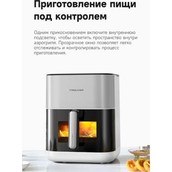 Trouver Air Fryer FD10Pro(White)<br>