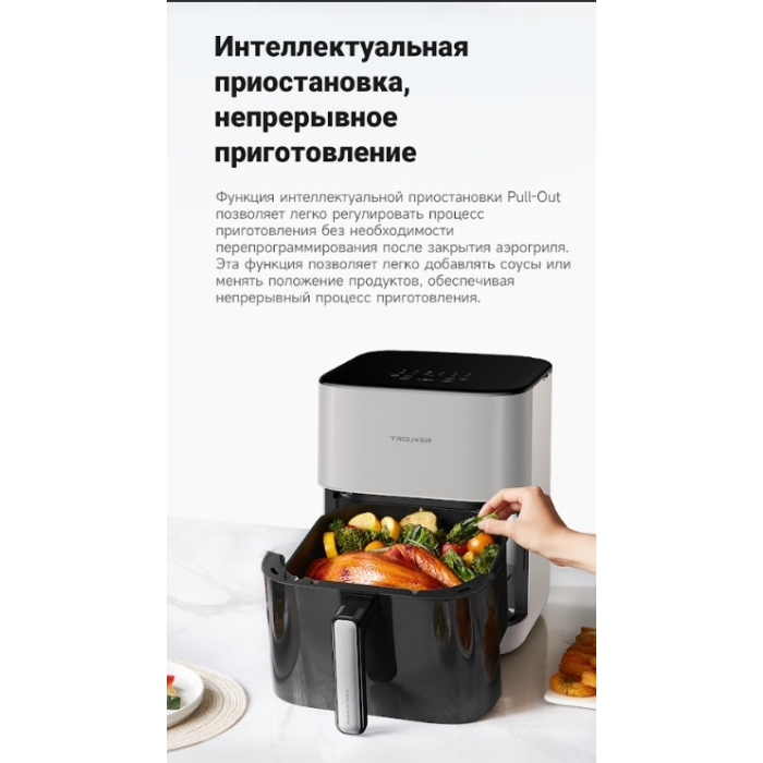 Trouver Air Fryer FD10Pro(White)<br>