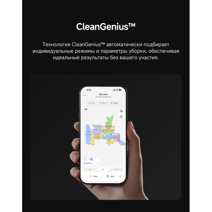 TROUVER Z50 Ultra RLZ92CE черный