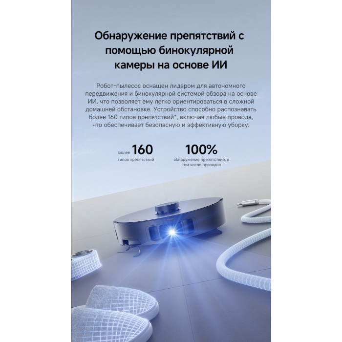 TROUVER Z50 Ultra RLZ92CE черный