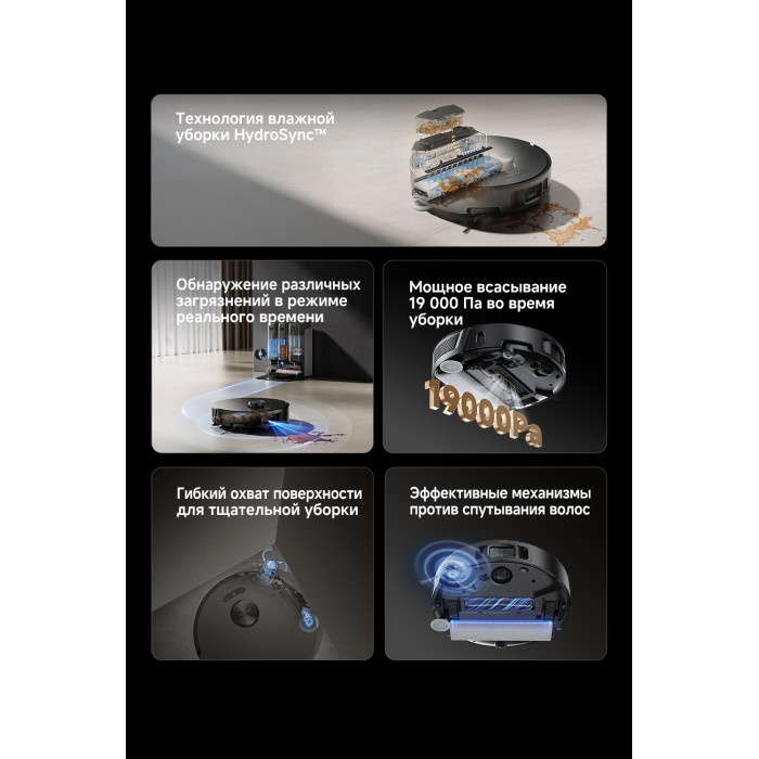 TROUVER Z50 Ultra RLZ92CE черный