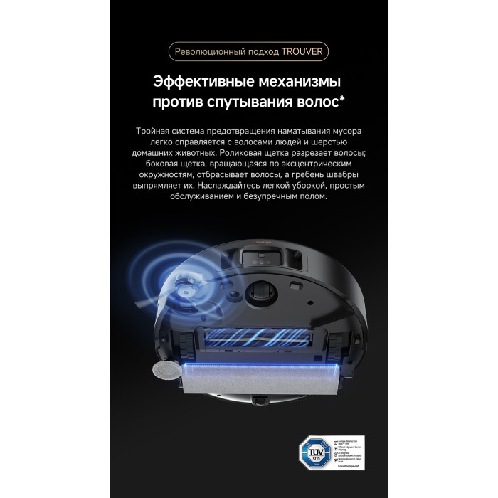 TROUVER Z50 Ultra RLZ92CE черный