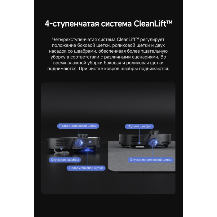 TROUVER Z50 Ultra RLZ92CE черный