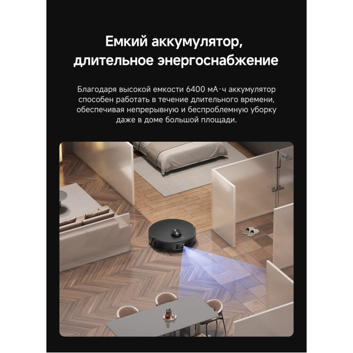 TROUVER Z50 Ultra RLZ92CE черный