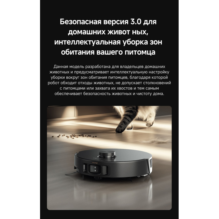 TROUVER Z50 Ultra RLZ92CE черный