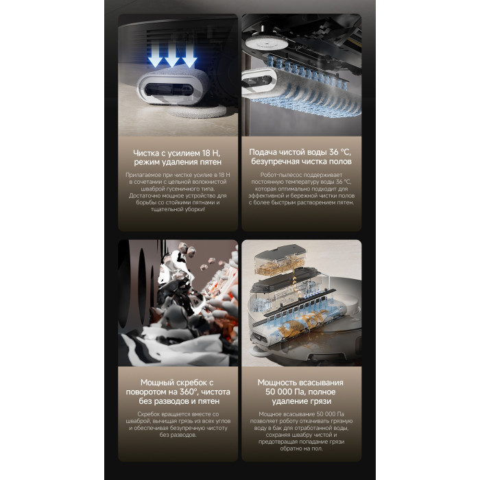 TROUVER Z50 Ultra RLZ92CE черный