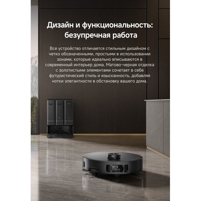 TROUVER Z50 Ultra RLZ92CE черный