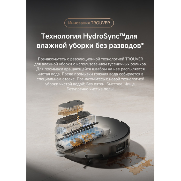 TROUVER Z50 Ultra RLZ92CE черный