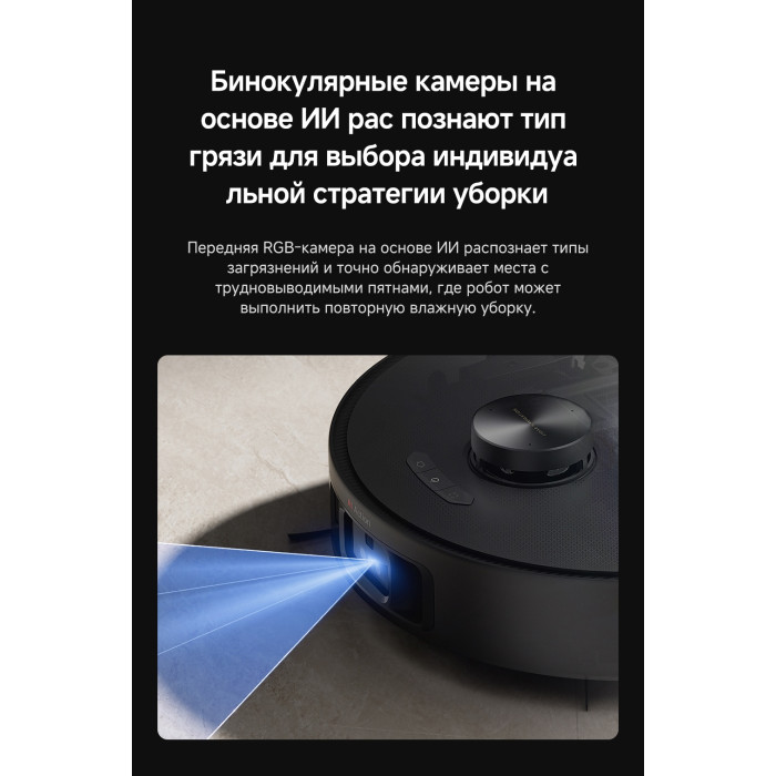 TROUVER Z50 Ultra RLZ92CE черный