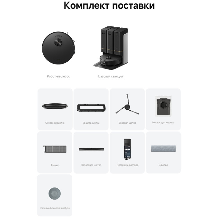 TROUVER Z50 Ultra RLZ92CE черный