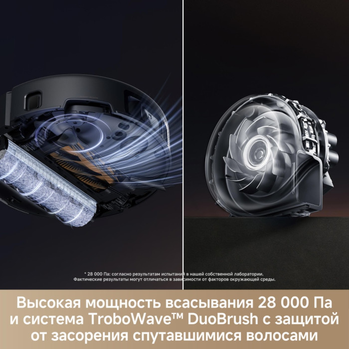 TROUVER Z60 Ultra Roller Complete HMH36A RLZ83CE-1 черный