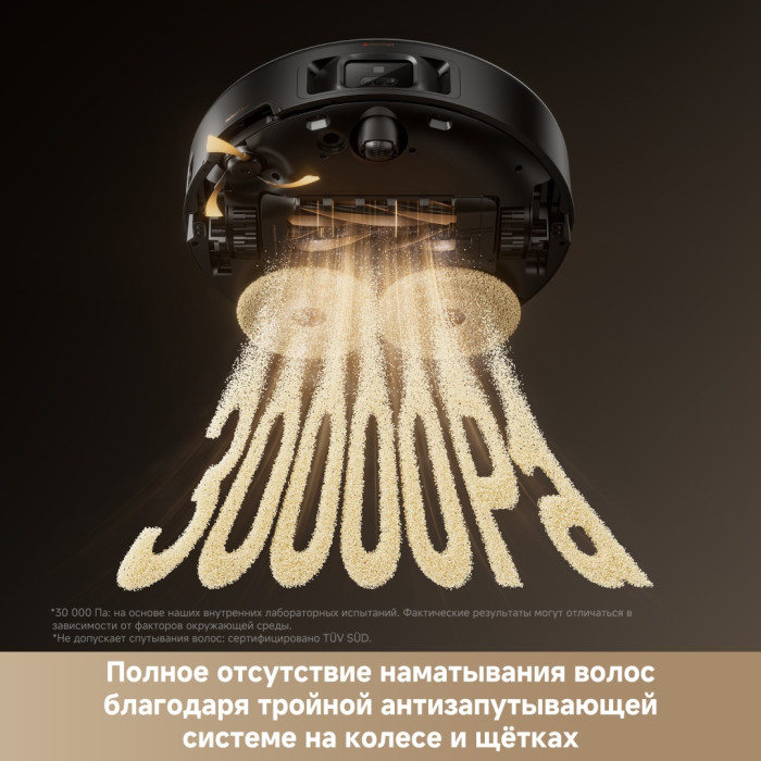 TROUVER Mobius 60 черный