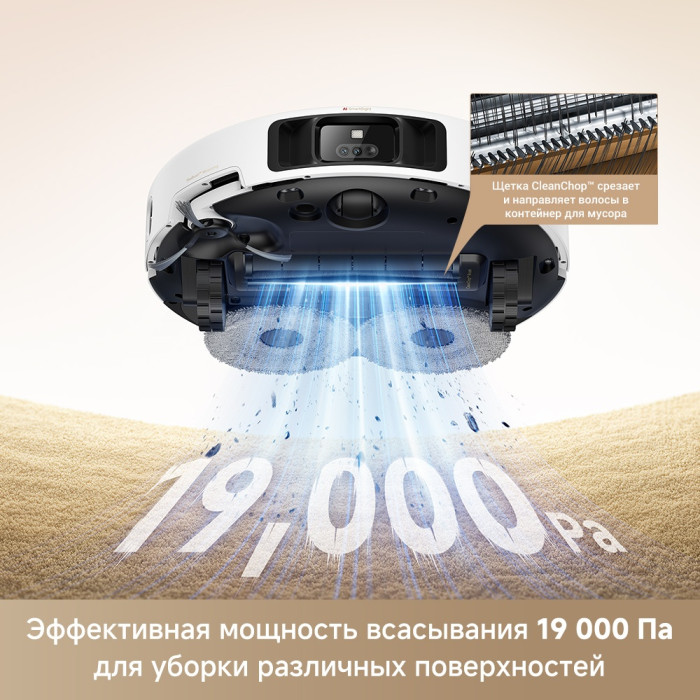 TROUVER P50 Pro Ultra белый, серебристый