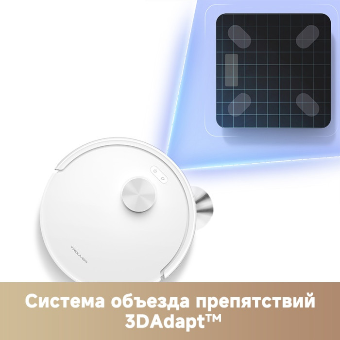 TROUVER Robot Vacuum E20s Pro Plus RLE24SD белый