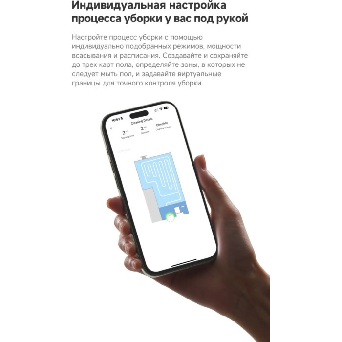 TROUVER Robot Vacuum E20s Pro RLE24SA белый