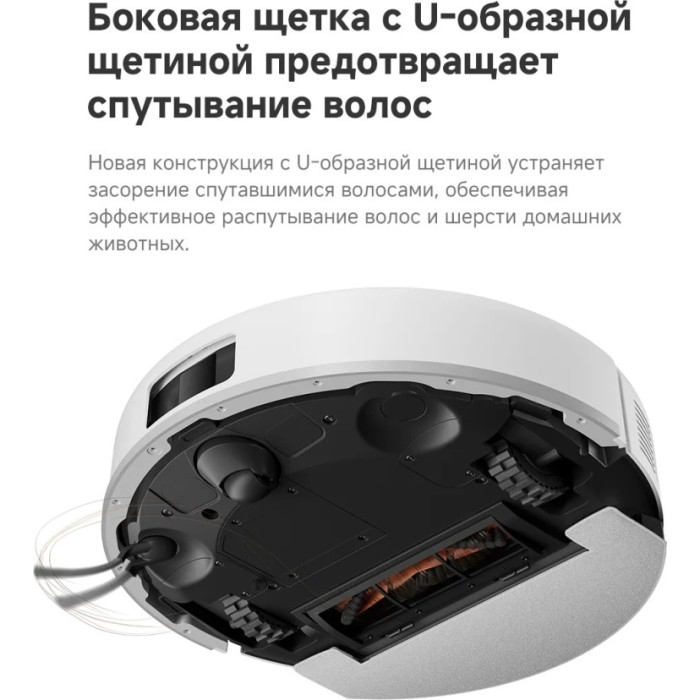 TROUVER Robot Vacuum E20s Pro RLE24SA белый
