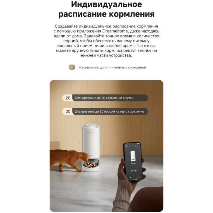 Автокормушка TROUVER PF10 Pro 3400 мл белый