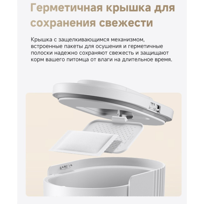 Автокормушка TROUVER PF10 Pro 3400 мл белый