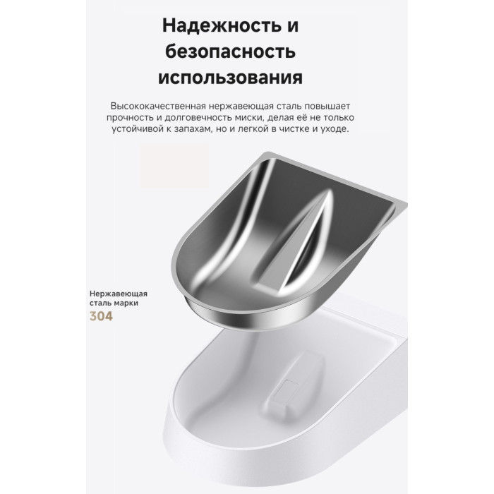 Автокормушка TROUVER PF10 Pro 3400 мл белый