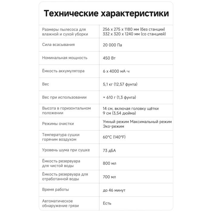 TROUVER M50 черный