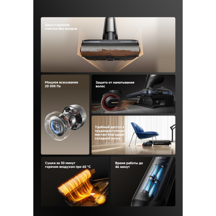 TROUVER M50 черный