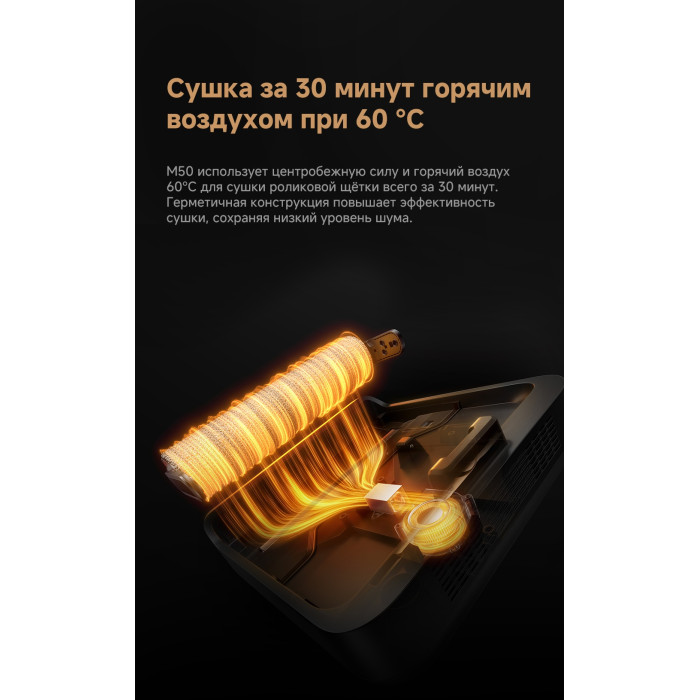 TROUVER M50 черный