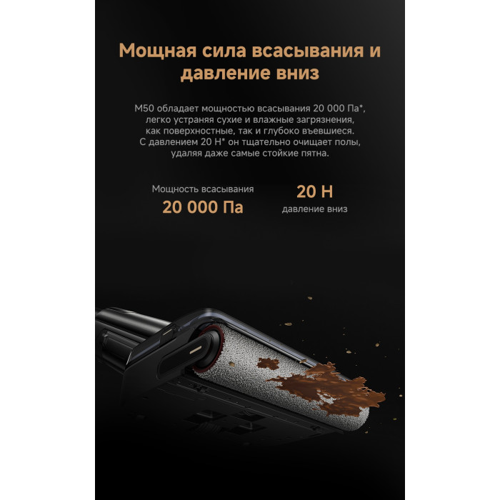 TROUVER M50 черный