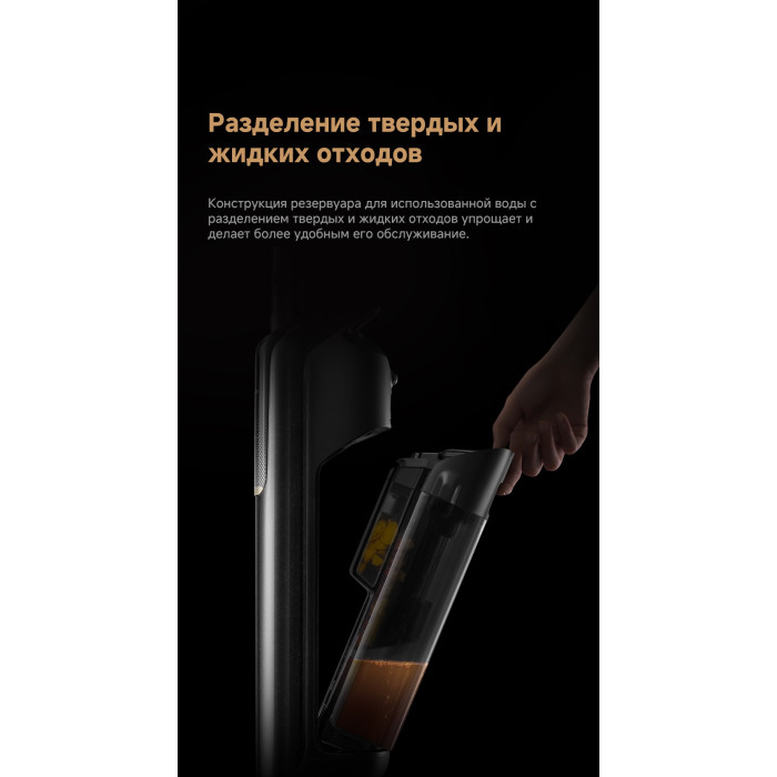 TROUVER M50 черный