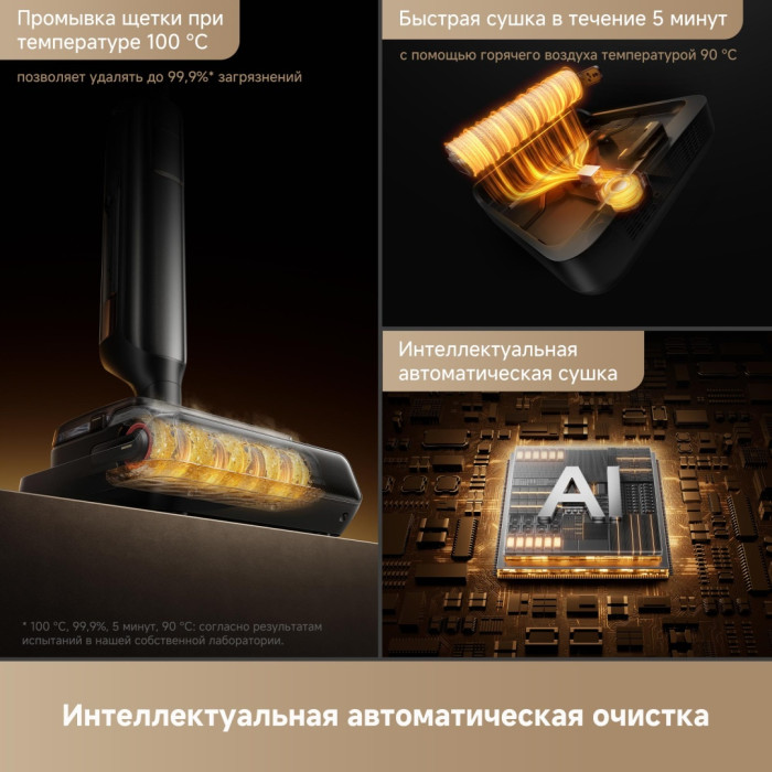 TROUVER M50 Ultra черный