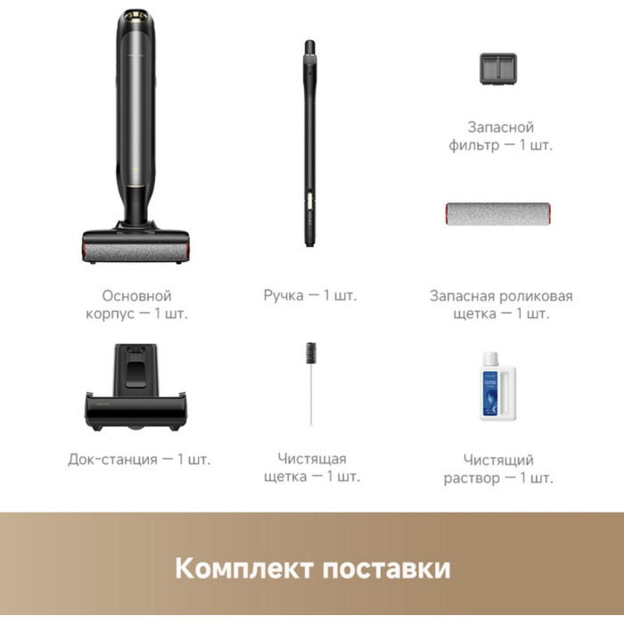 TROUVER Wet and Dry M10 Pro черный