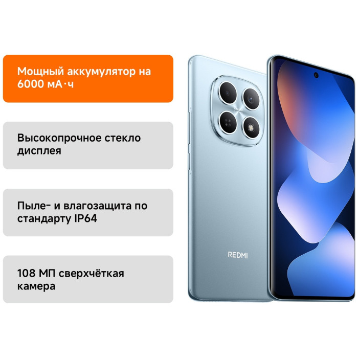 Xiaomi Redmi Note 15 4G NFC 6 ГБ/128 ГБ голубой