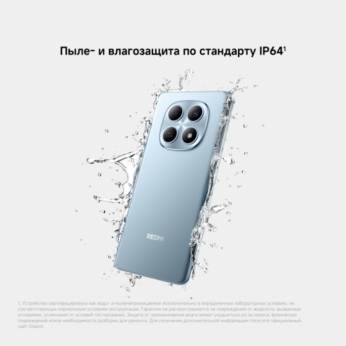 Xiaomi Redmi Note 15 4G NFC 6 ГБ/128 ГБ голубой