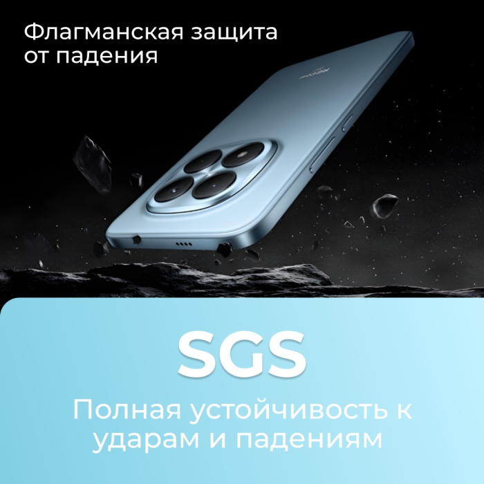 Xiaomi Redmi Note 15 Pro 4G NFC 8 ГБ/256 ГБ голубой