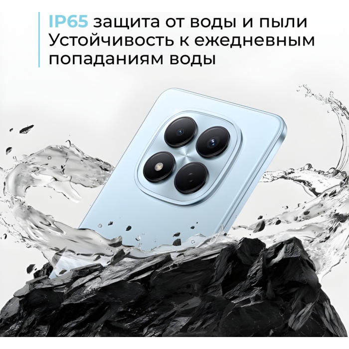 Xiaomi Redmi Note 15 Pro 4G NFC 8 ГБ/256 ГБ голубой