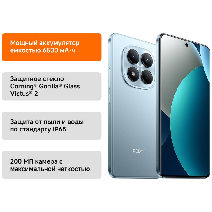 Xiaomi Redmi Note 15 Pro 4G NFC 8 ГБ/256 ГБ голубой