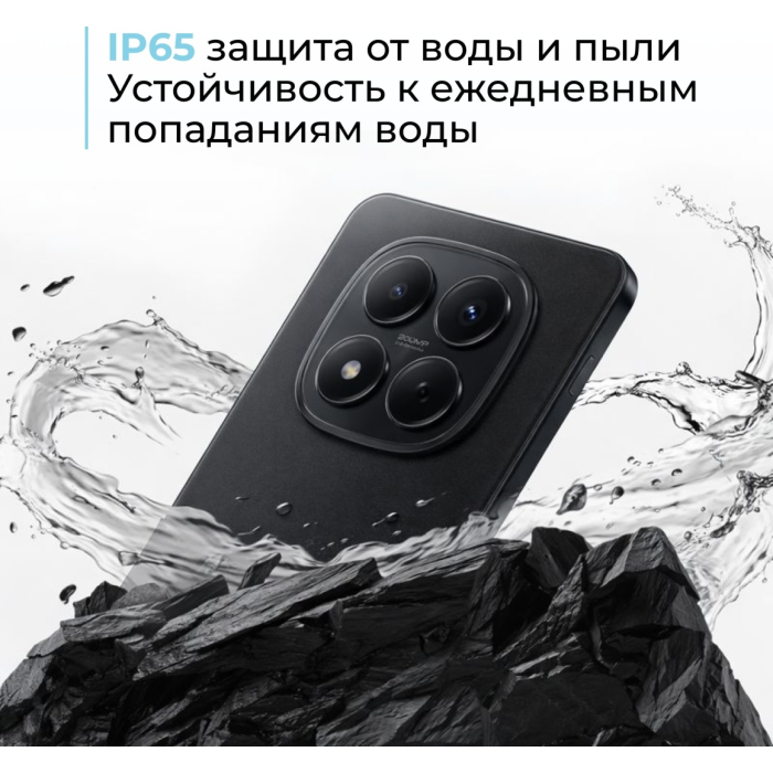 Xiaomi Redmi Note 15 Pro 4G NFC 8 ГБ/256 ГБ черный