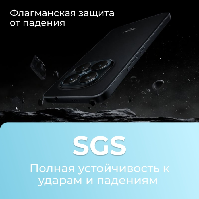 Xiaomi Redmi Note 15 Pro 4G NFC 8 ГБ/256 ГБ черный