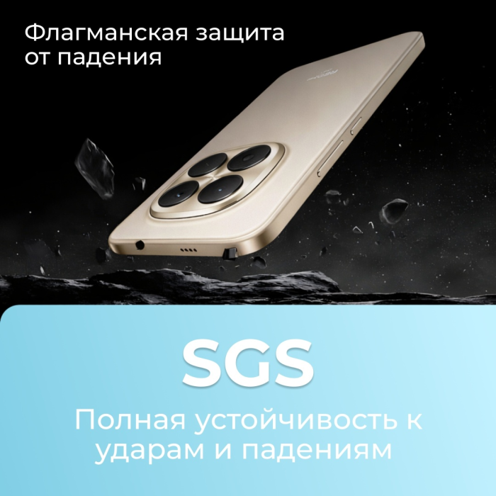 Xiaomi Redmi Note 15 Pro 4G NFC 12 ГБ/512 ГБ серый